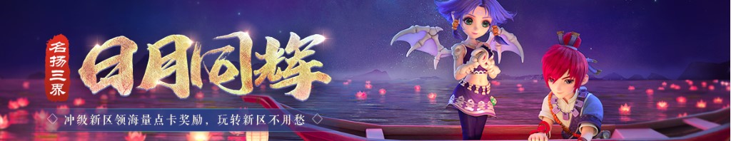 大禹节水股票